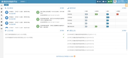 重慶科研管理系統(tǒng)建設(shè)咨詢服務(wù)中心與高?？蒲泄芾硐到y(tǒng)廠家深度合作，引領(lǐng)智慧科研新生態(tài)