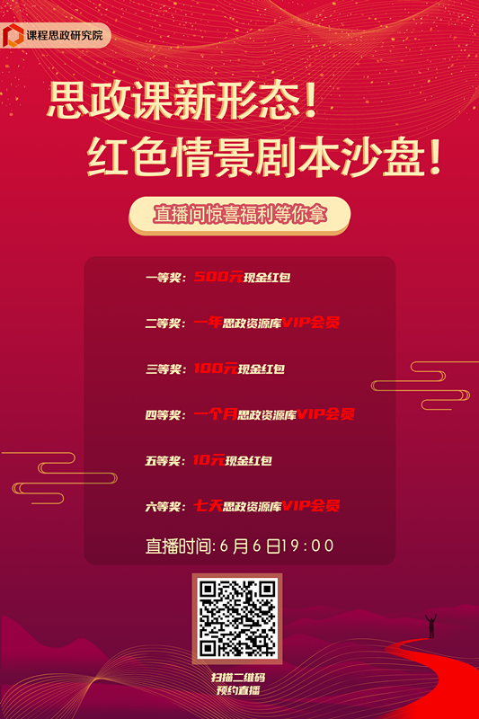 海報_副本.png