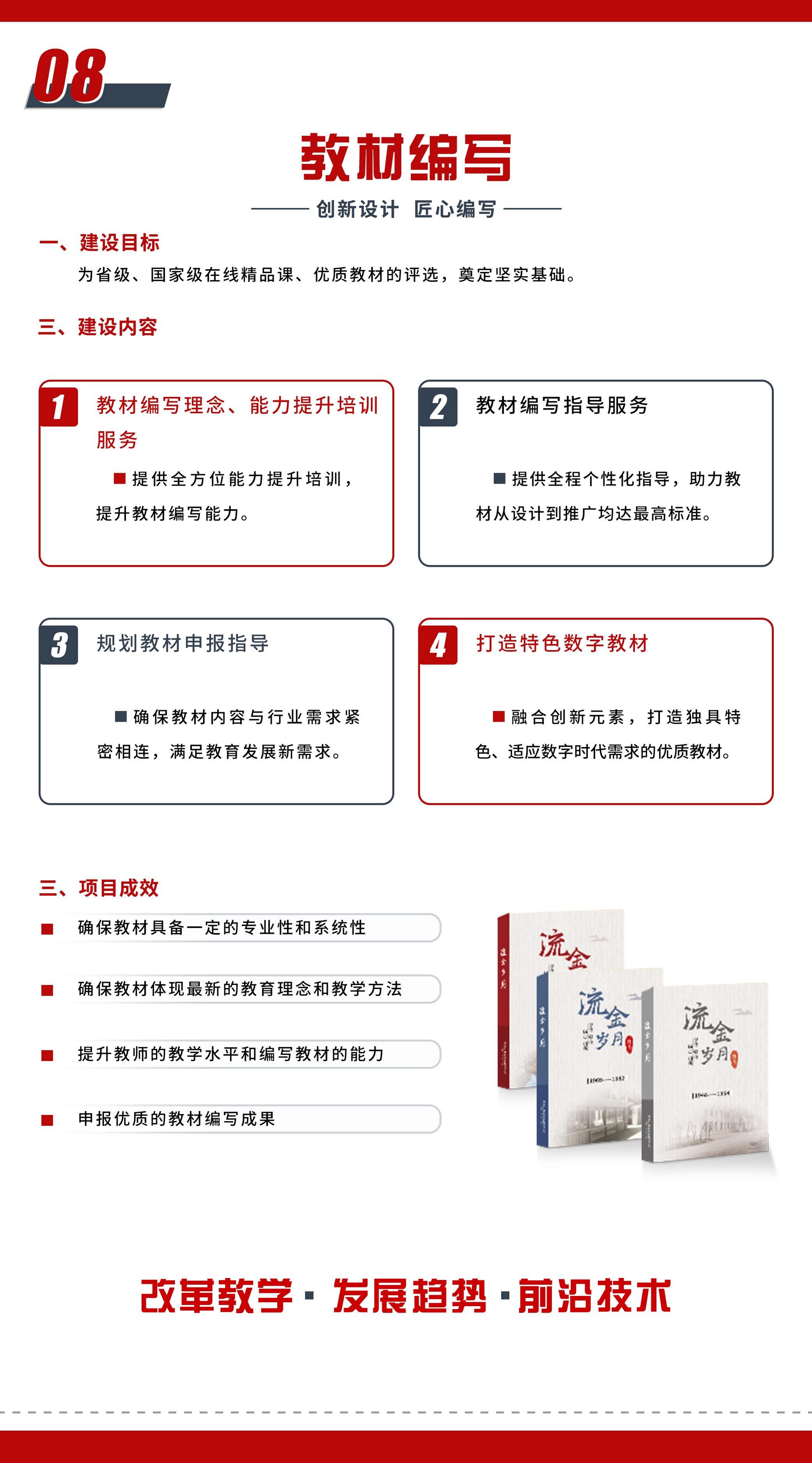 中唐方德-產品手冊(2)_13.jpg